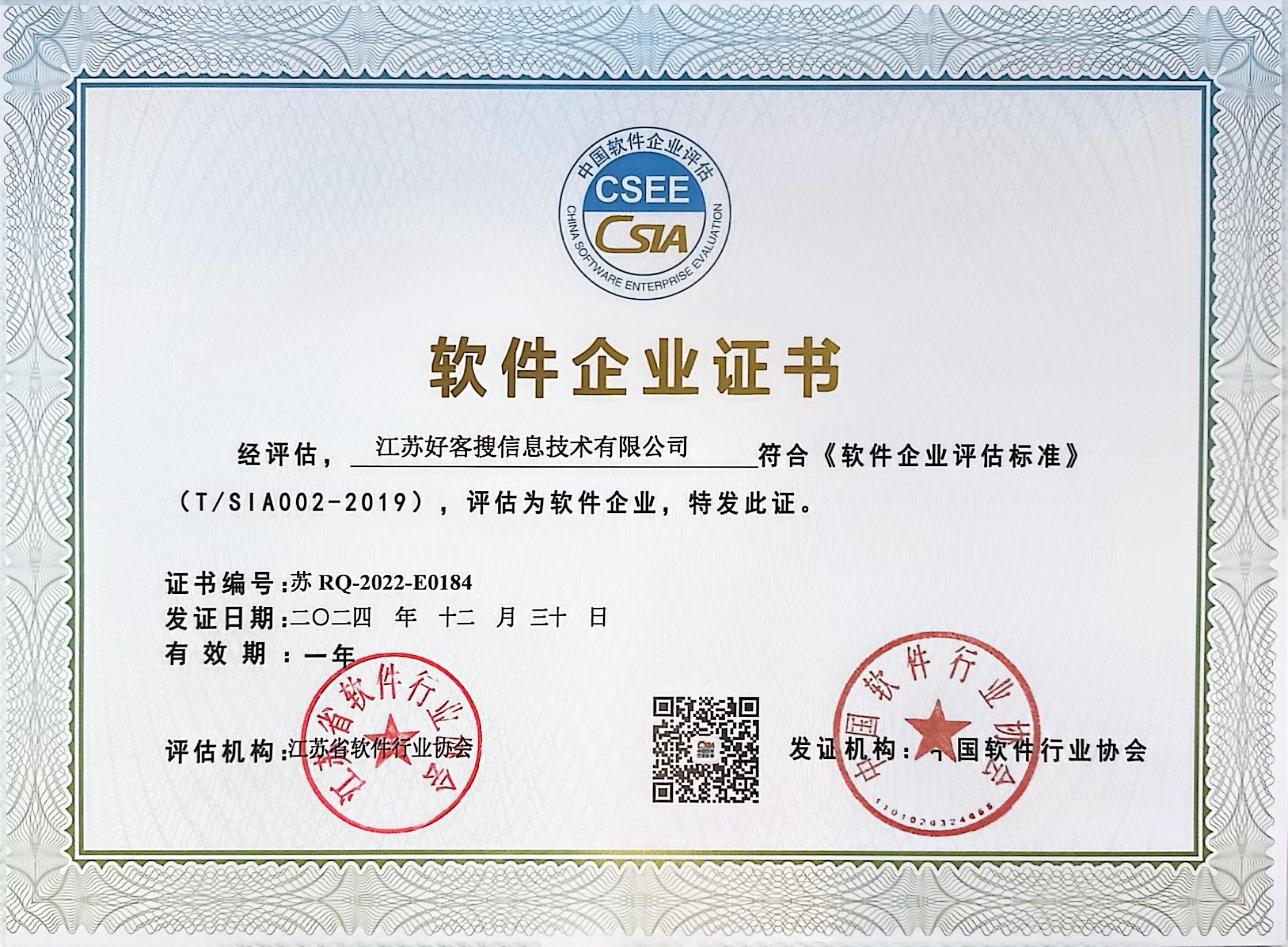 梓潼关键词排名怎么做?